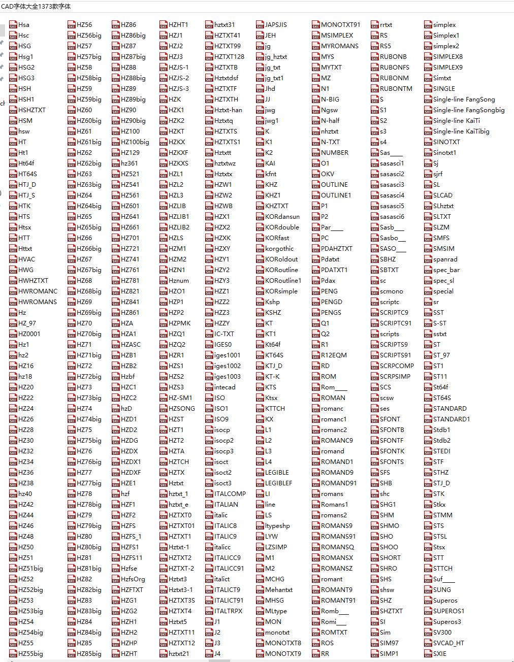 CAD字体大全1373款字体-2
