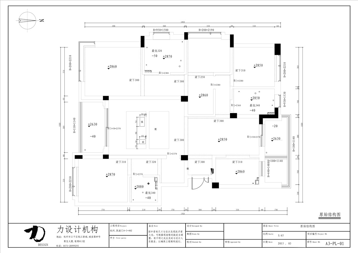 力楚--凯旋门（全）-31