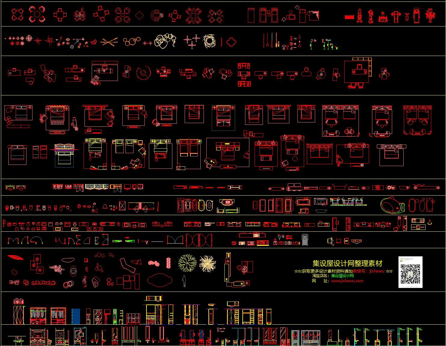 【酒店设计专用CAD图库丨平面家具CAD图库+立面图库+节点大样图库丨DWG格式丨42M-3