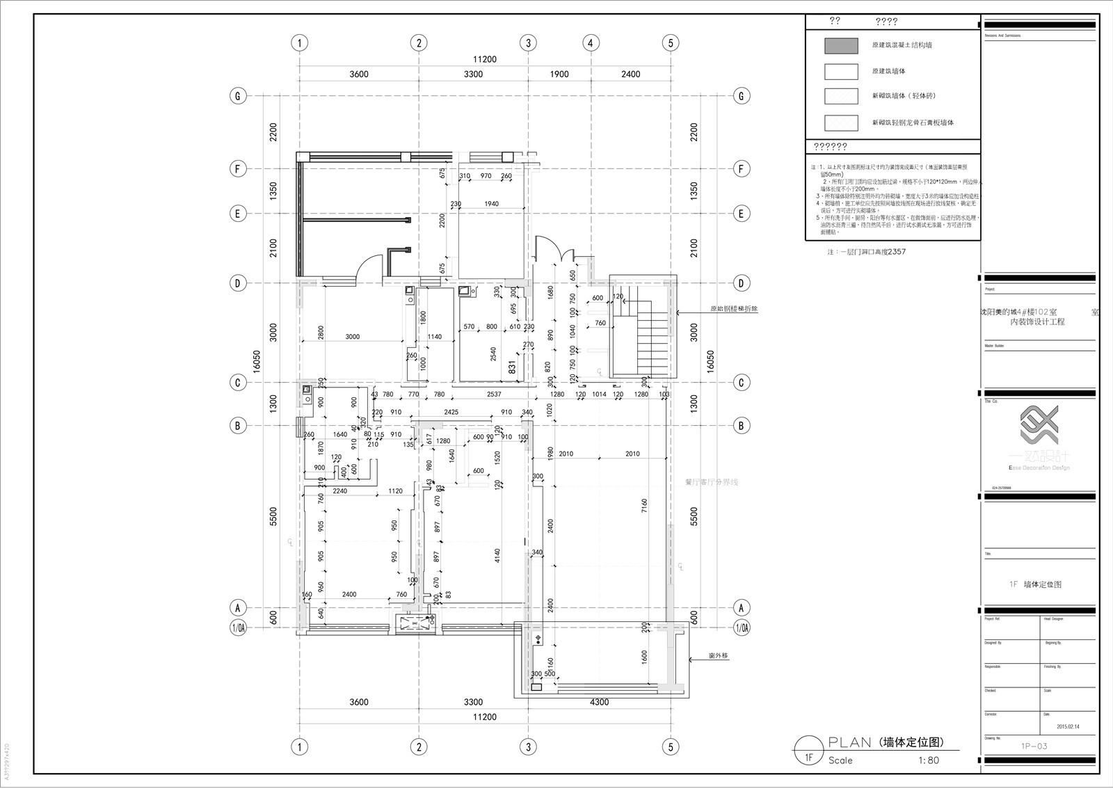 中式风格施工图-20|物料表|方案图|实景照片|-42