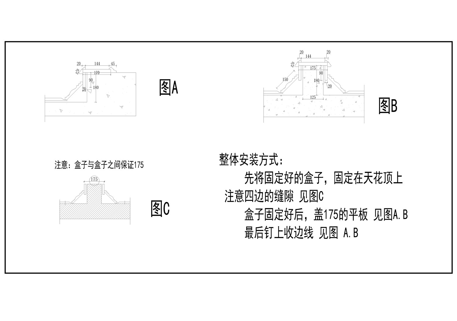 39套墙板大样剖面图库-12