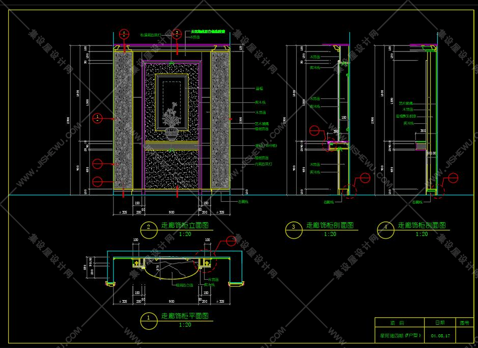 邱德光－北京星河湾F户型样板间施工图-28