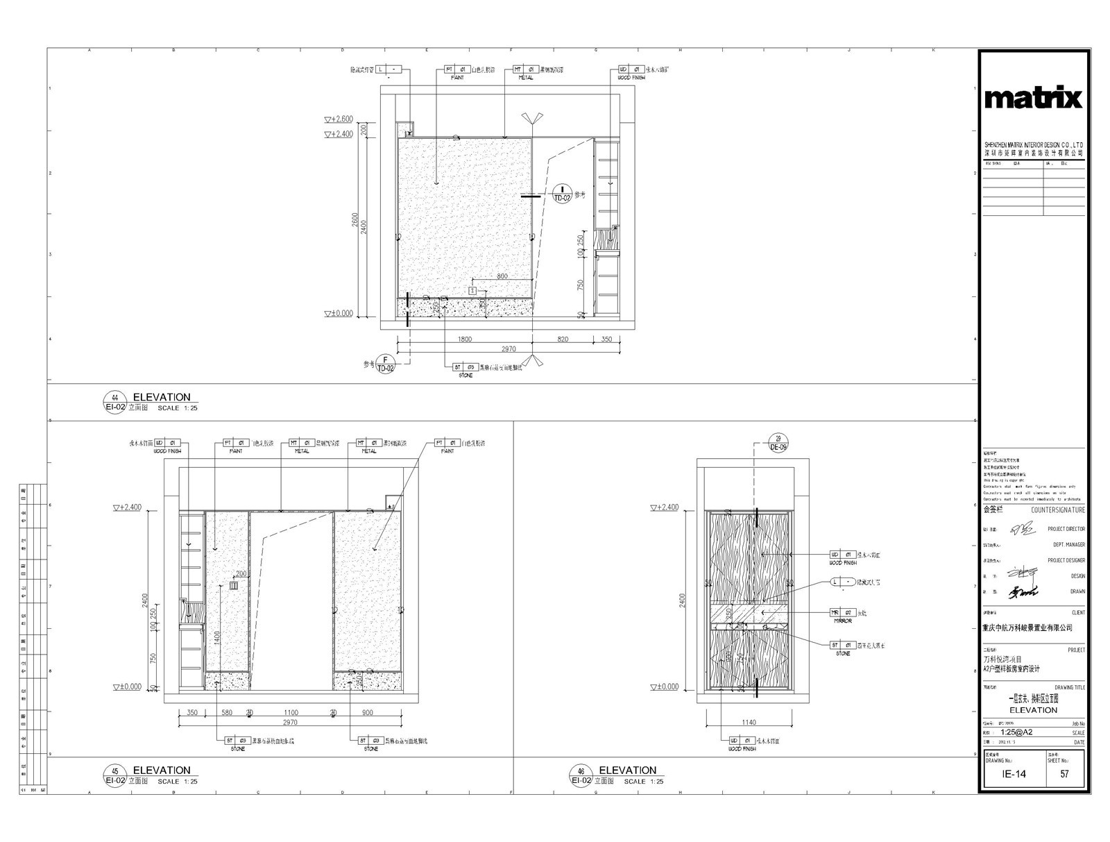 万科悦湾A2户型施工图|实景照片-17