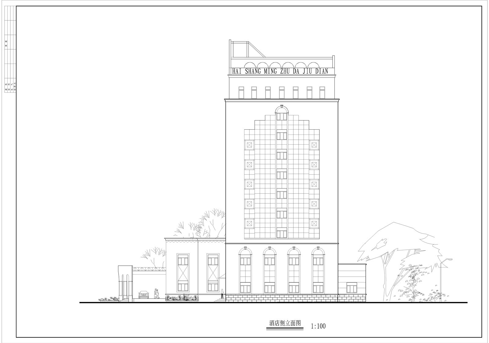 【高层建筑施工图】1300套高层小区施工图 小区多层高层户型住宅楼建筑设计施工图纸CAD设计立面大全套图库-19