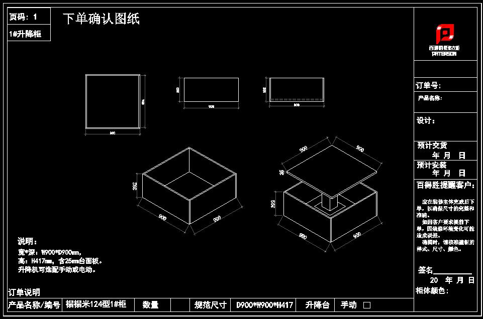 榻榻米实景资料丨CAD图纸+实景图参考图+材料清单丨210M丨-21