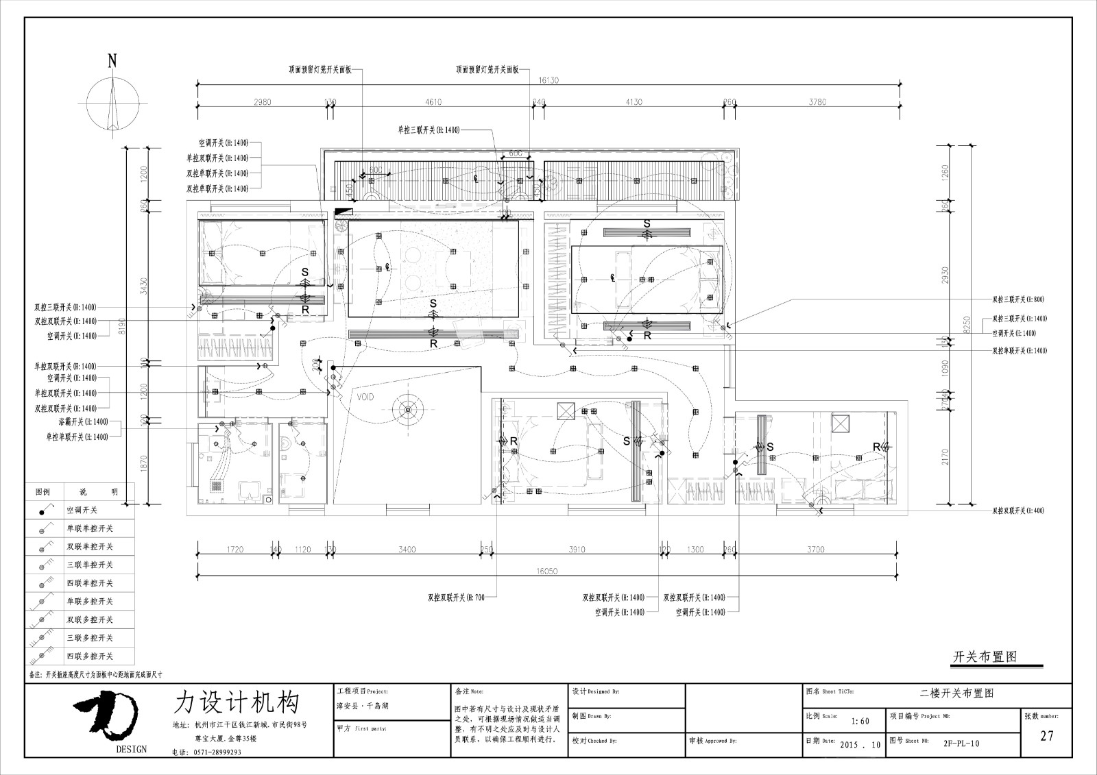 淳安县·千岛湖-22