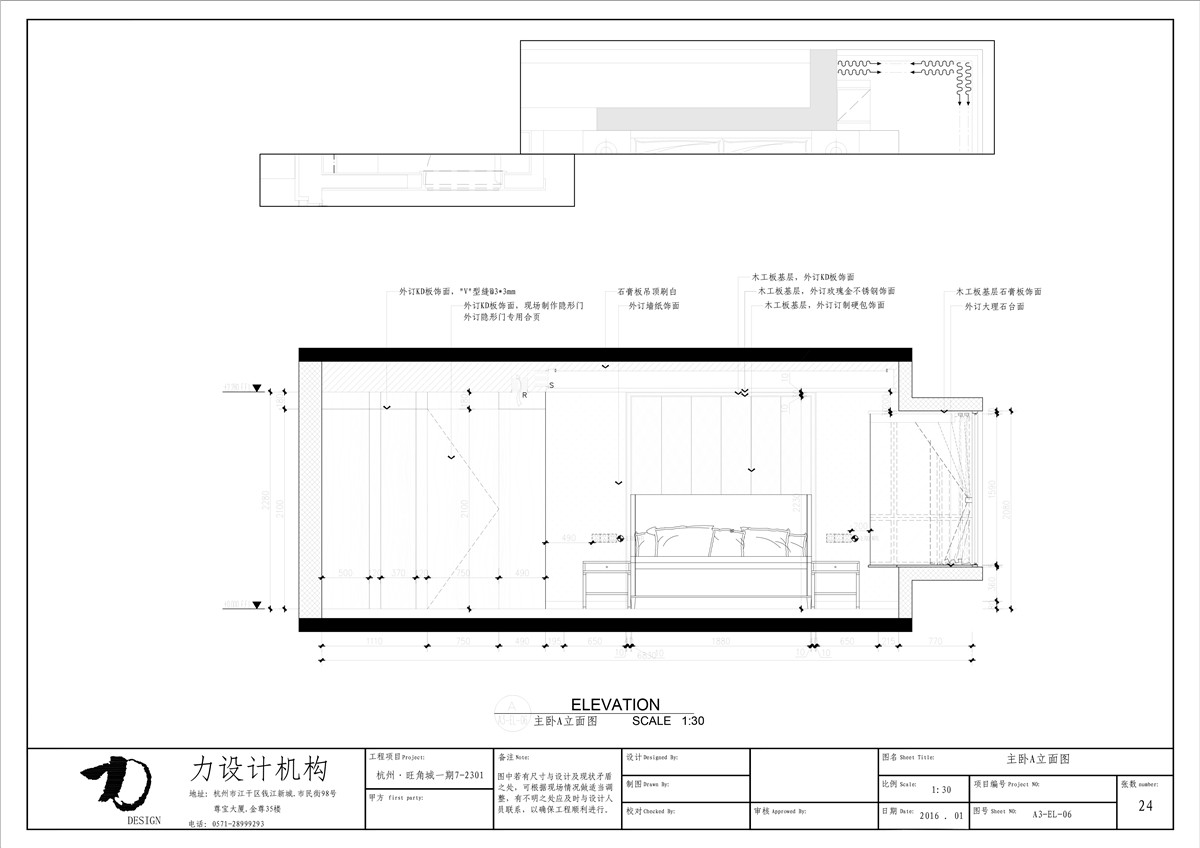 大鹏--旺角城（全）-48