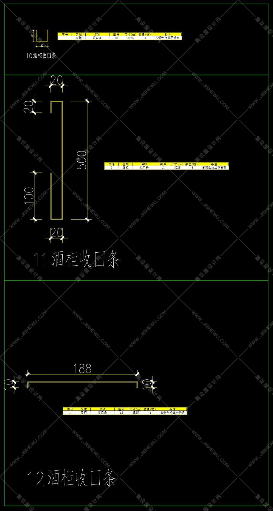 工艺节点《装饰工程常用基层做法》SU模型+CAD+基层厚度测算表！-11