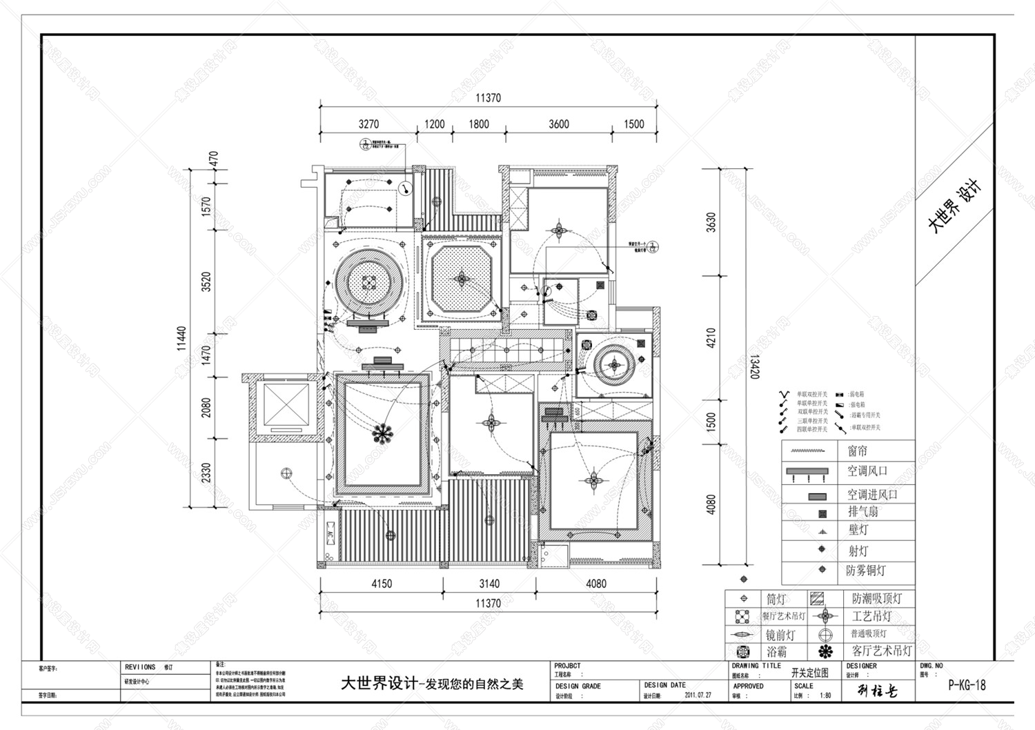 大世界深化设计事务所 （样式项目） 北滨一号118户型-16