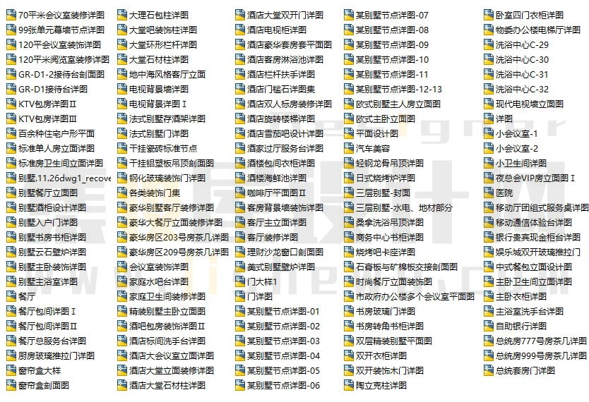 129套最新室内CAD施工图 节点大样详图 剖面图 立面图-1