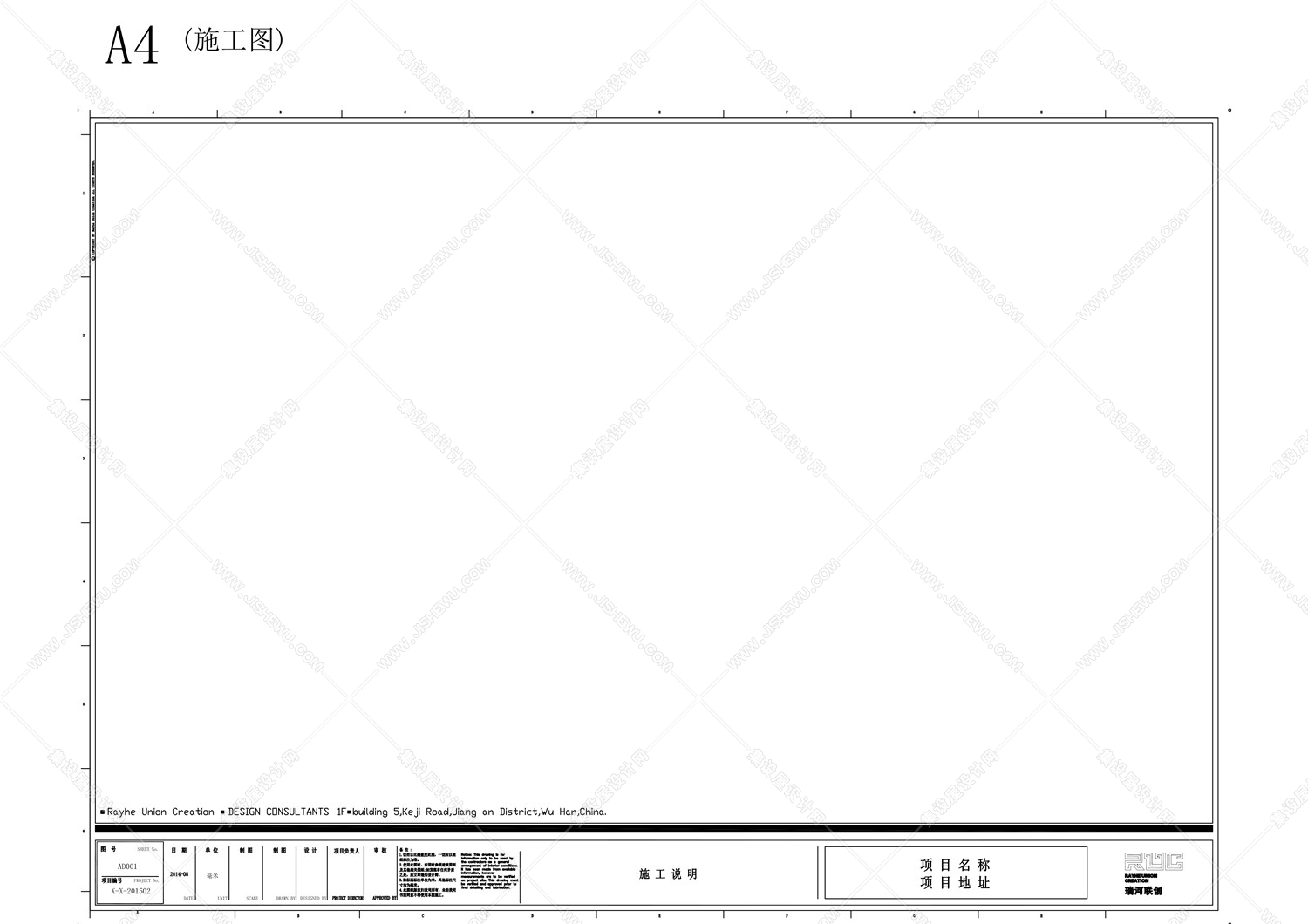 设计部-绘图规范完整版-10