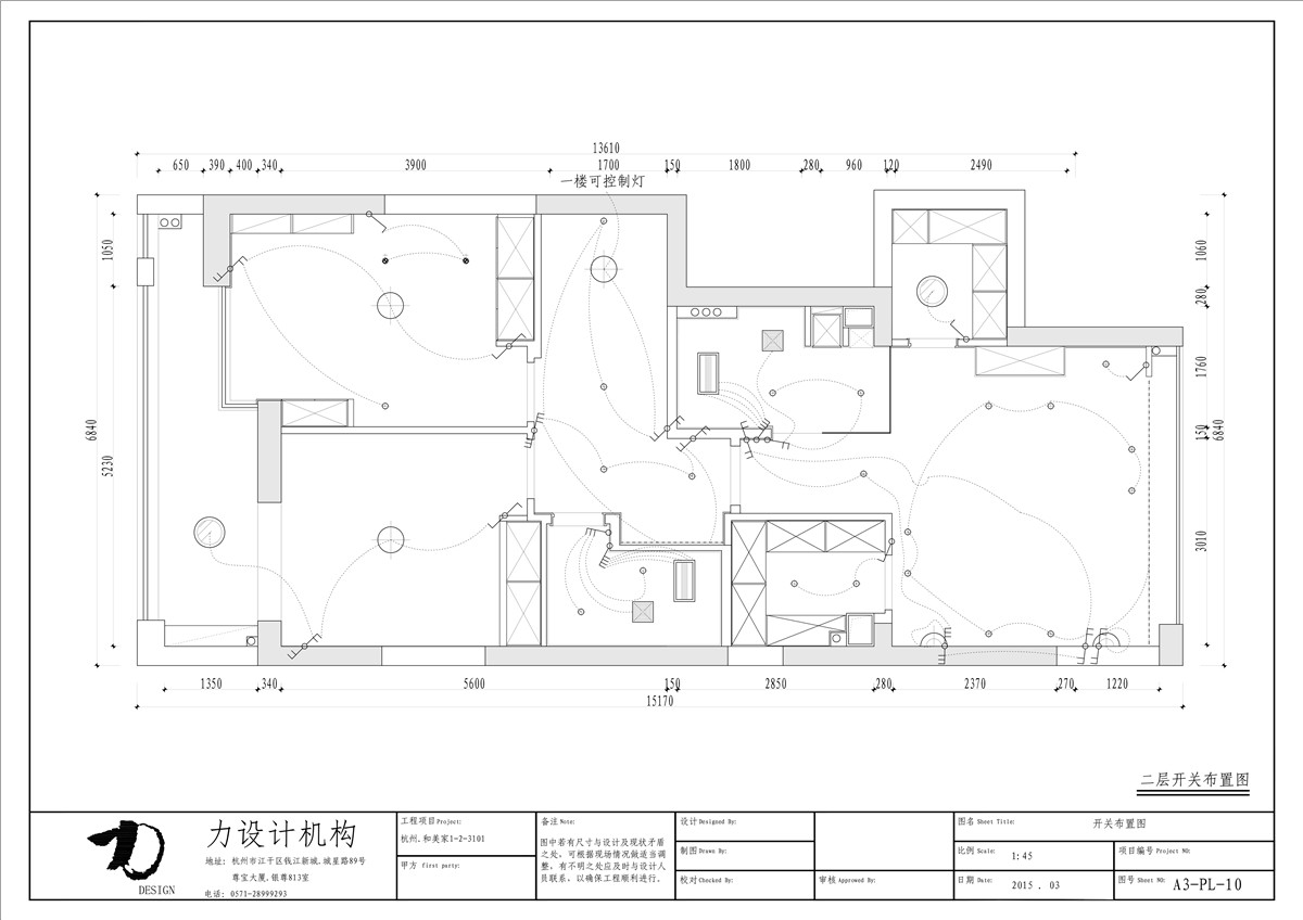 大鹏--和美家（全）-5