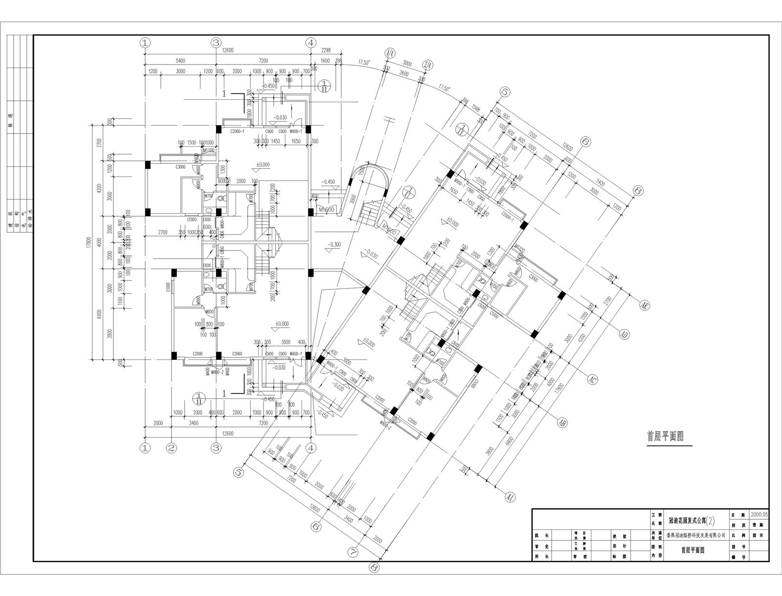 【高层建筑施工图】1300套高层小区施工图 小区多层高层户型住宅楼建筑设计施工图纸CAD设计立面大全套图库-7