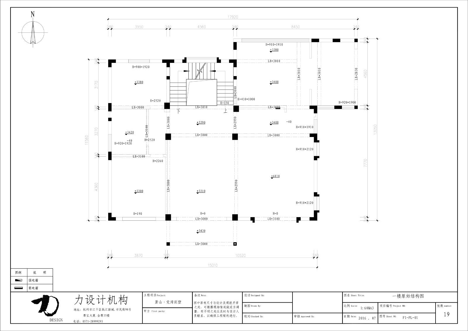 萧山党山别墅-92