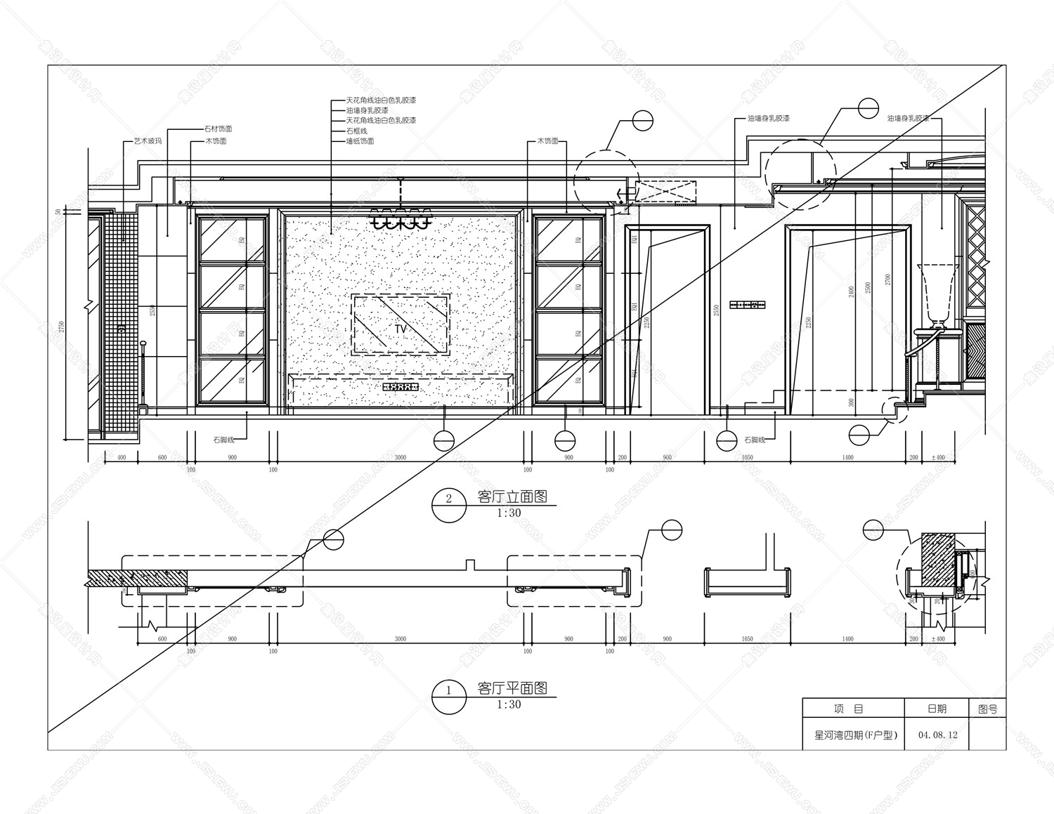 邱德光－北京星河湾F户型样板间施工图-11