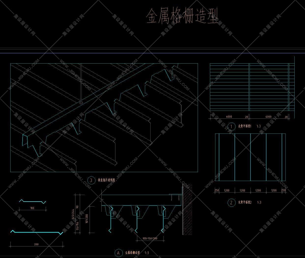 通用节点&标准图集汇编&-吊顶篇-21