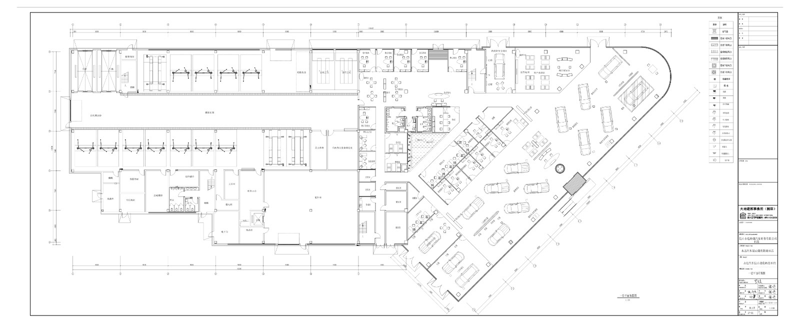 捷豹路虎4S店施工图PDF-1