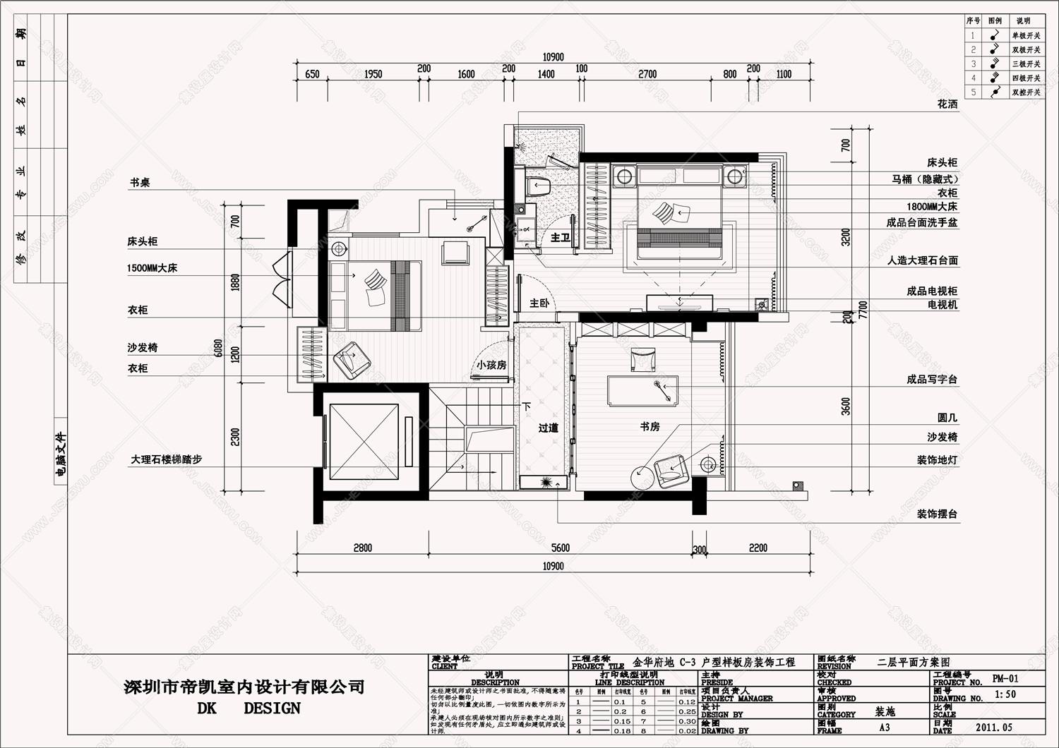 欧式风格2效果图-施工图-2