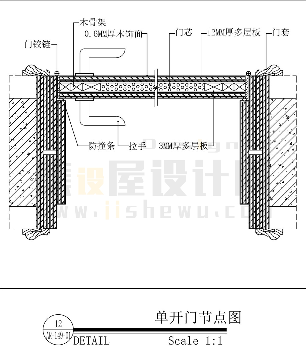 中国最专业内装设计DOP深化设计《装饰节点手册》《石材与灯光》电子书两册-5