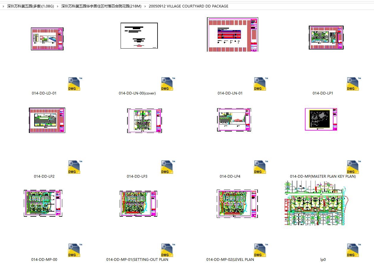 深圳万科第五园(多套建筑施工图纸，现场实景)(1.08G)-6