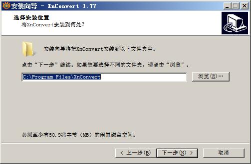 XnConvert(图片转换器) vXnConvert中文版