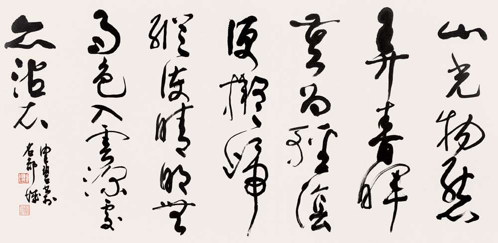 名家字画-1