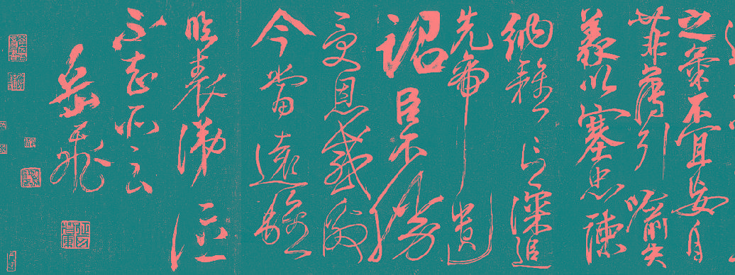 中式字画-1