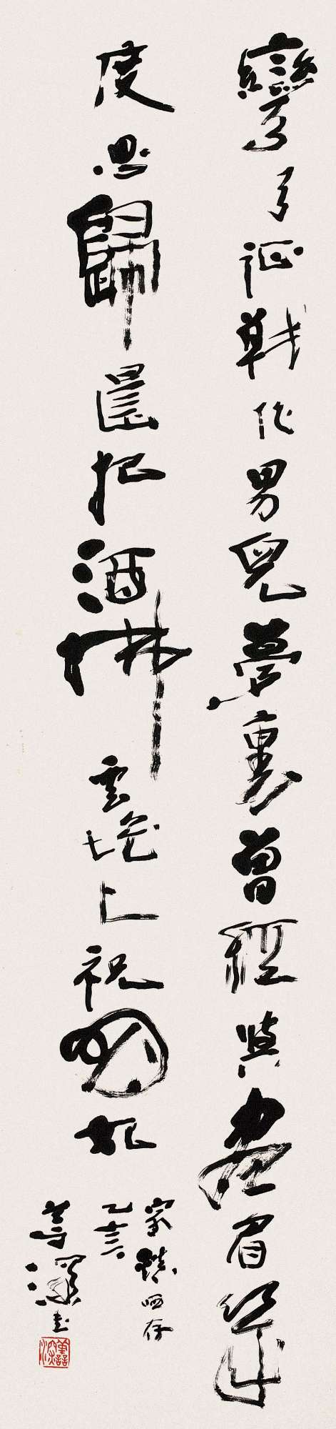 名家字画-1