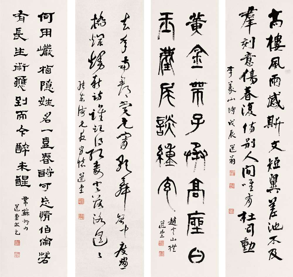 名家字画-1