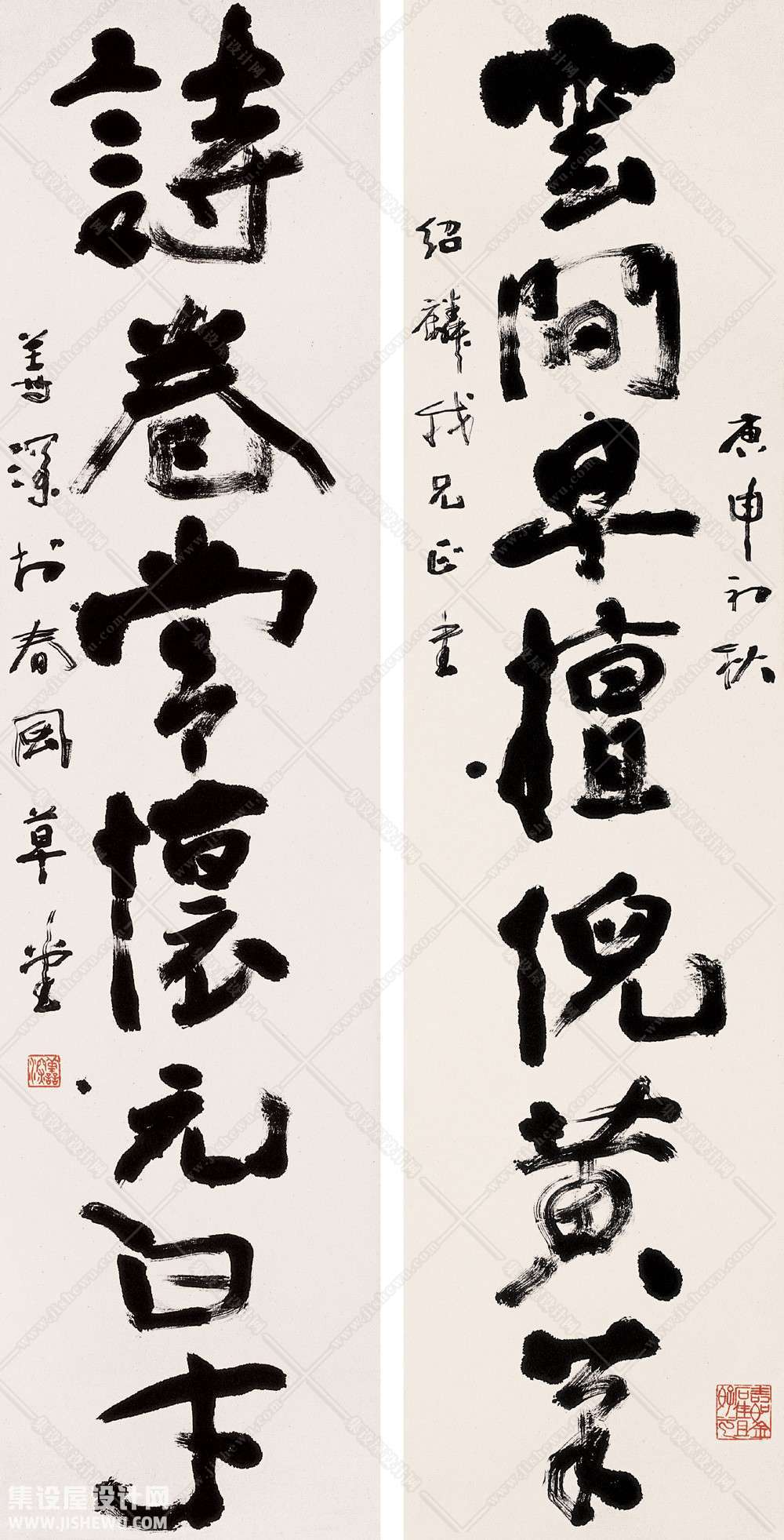 名家字画-1