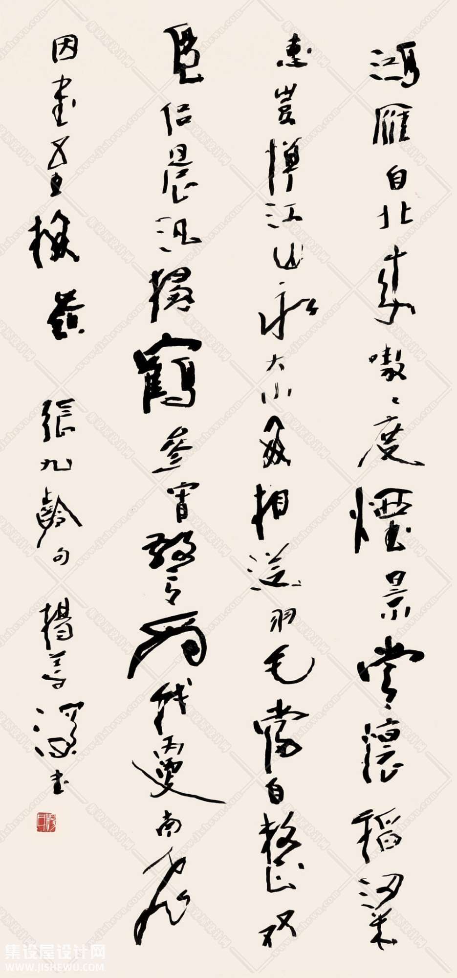 名家字画-1