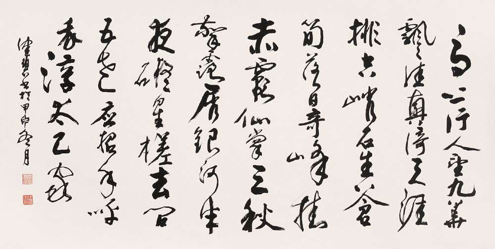 名家字画-1