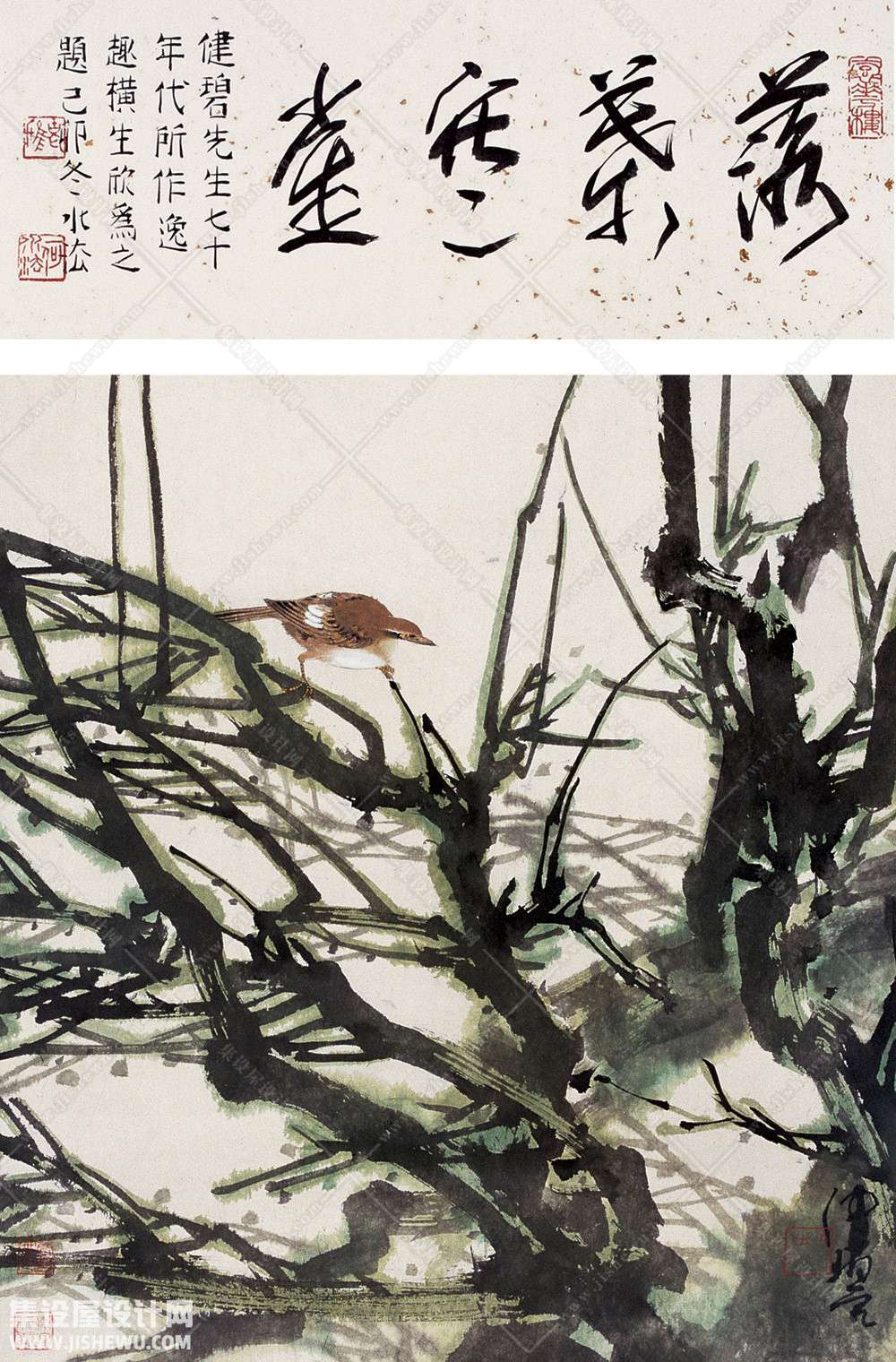 名家字画-1