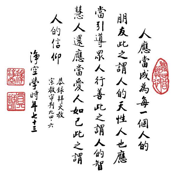 书法字画-1