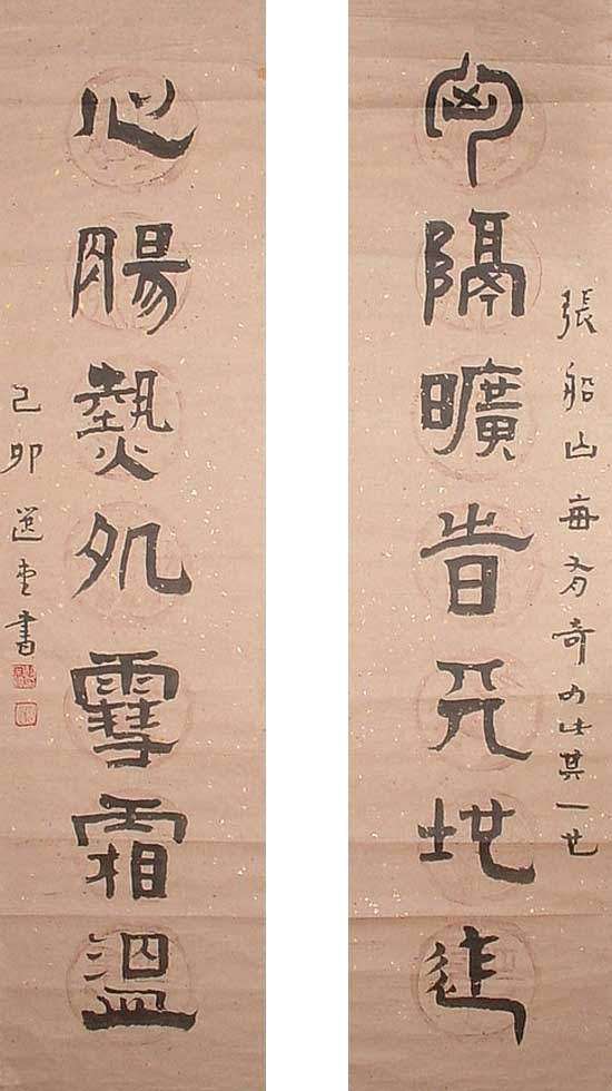 名家字画-1