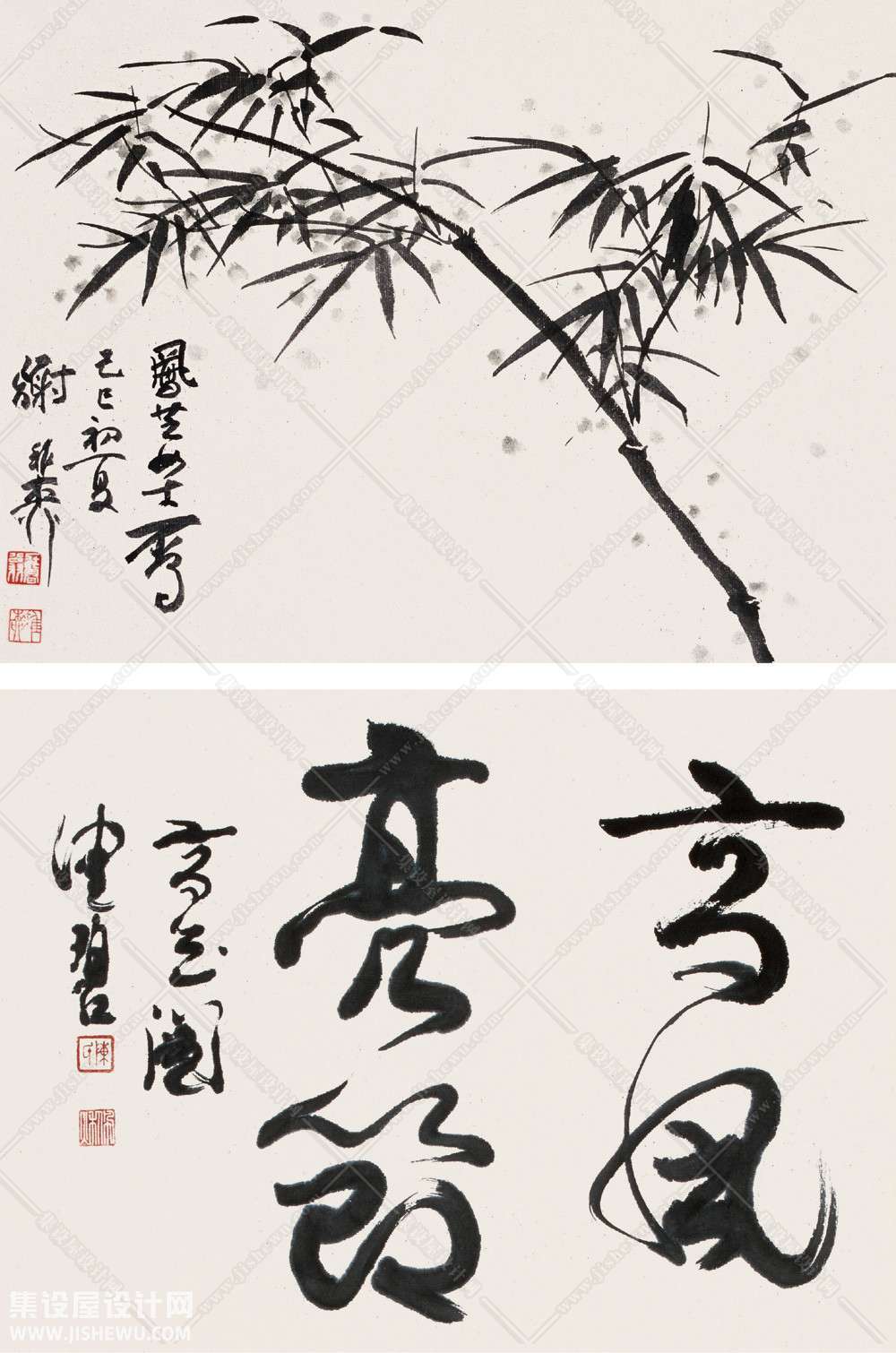 名家字画-1