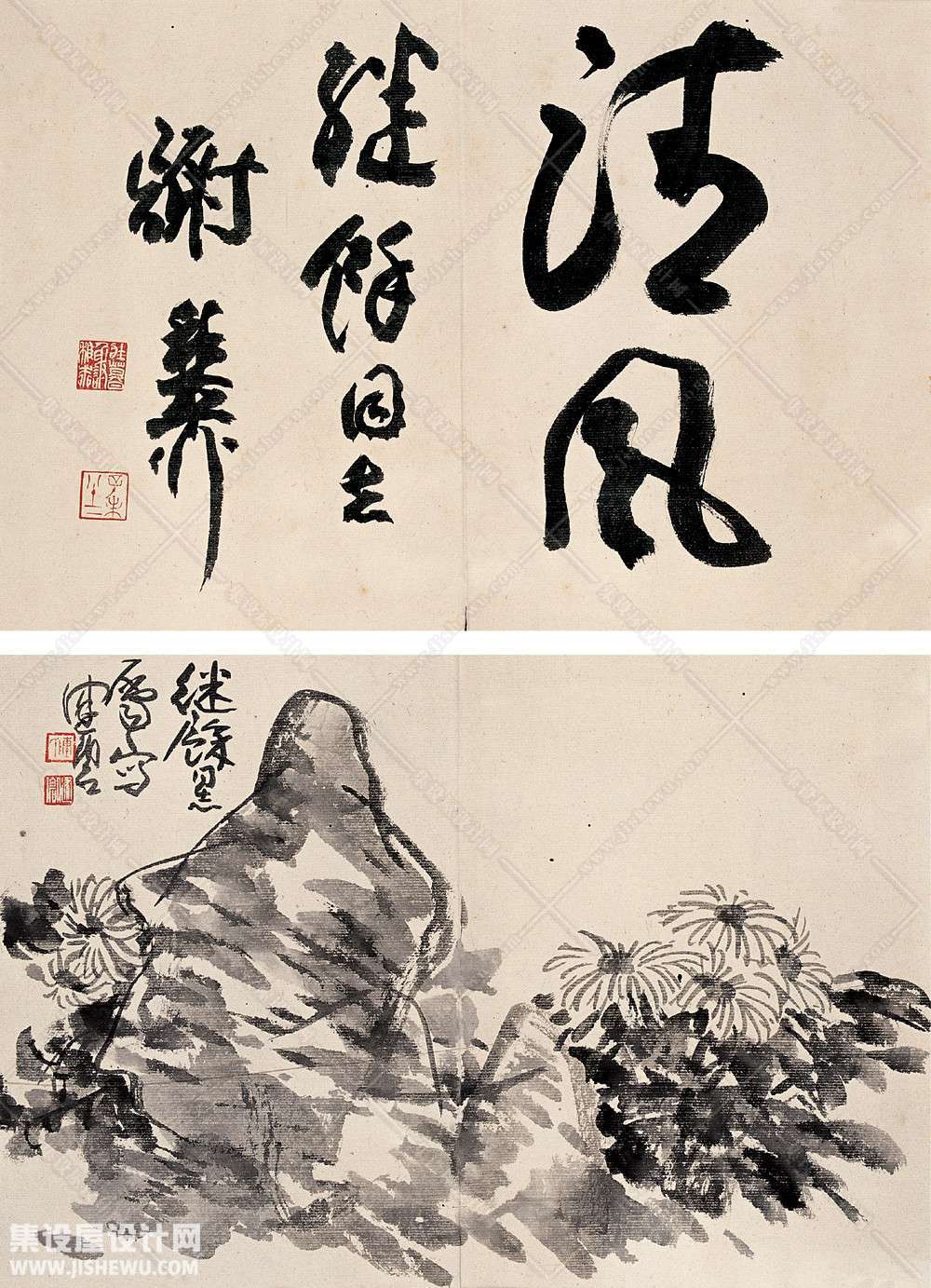 名家字画-1