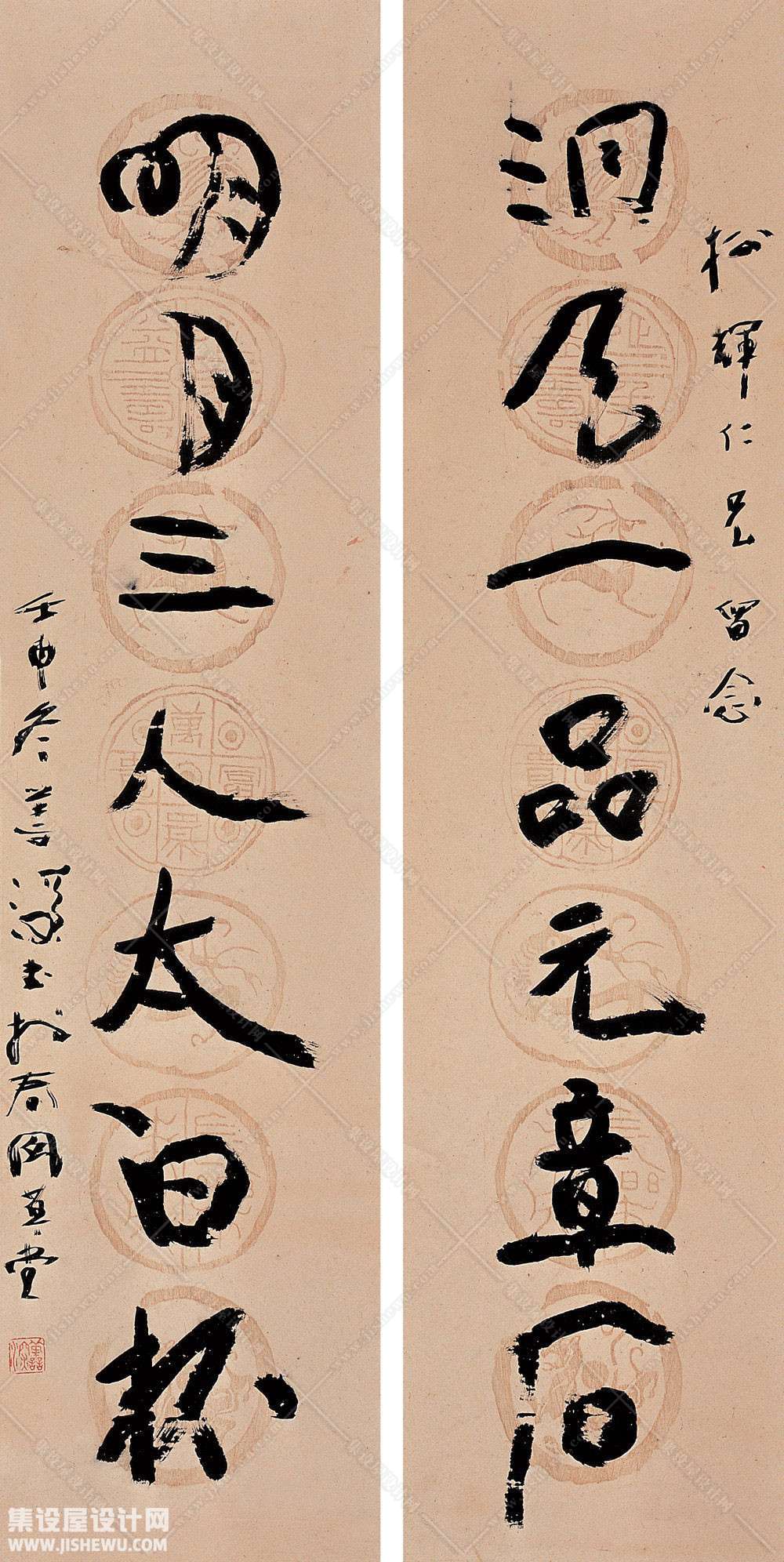 名家字画-1