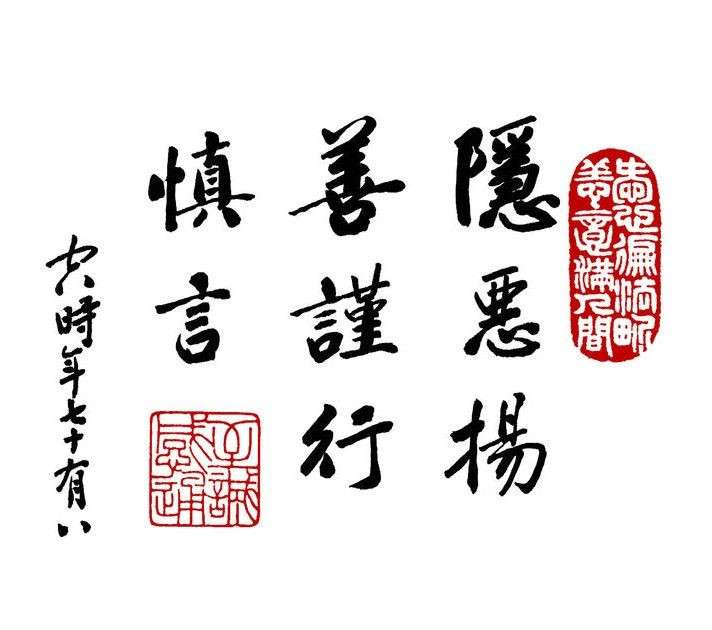 书法字画-1