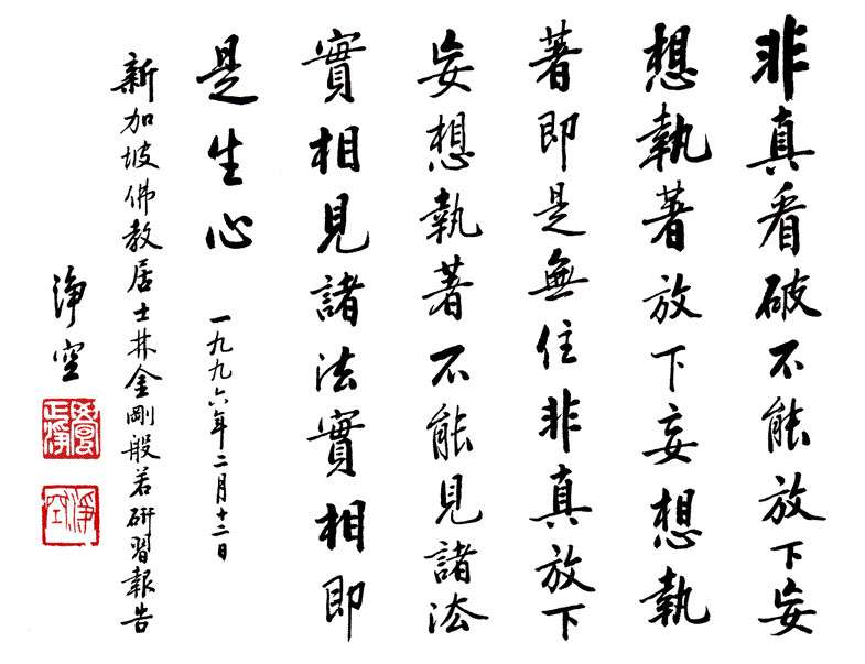 书法字画-1