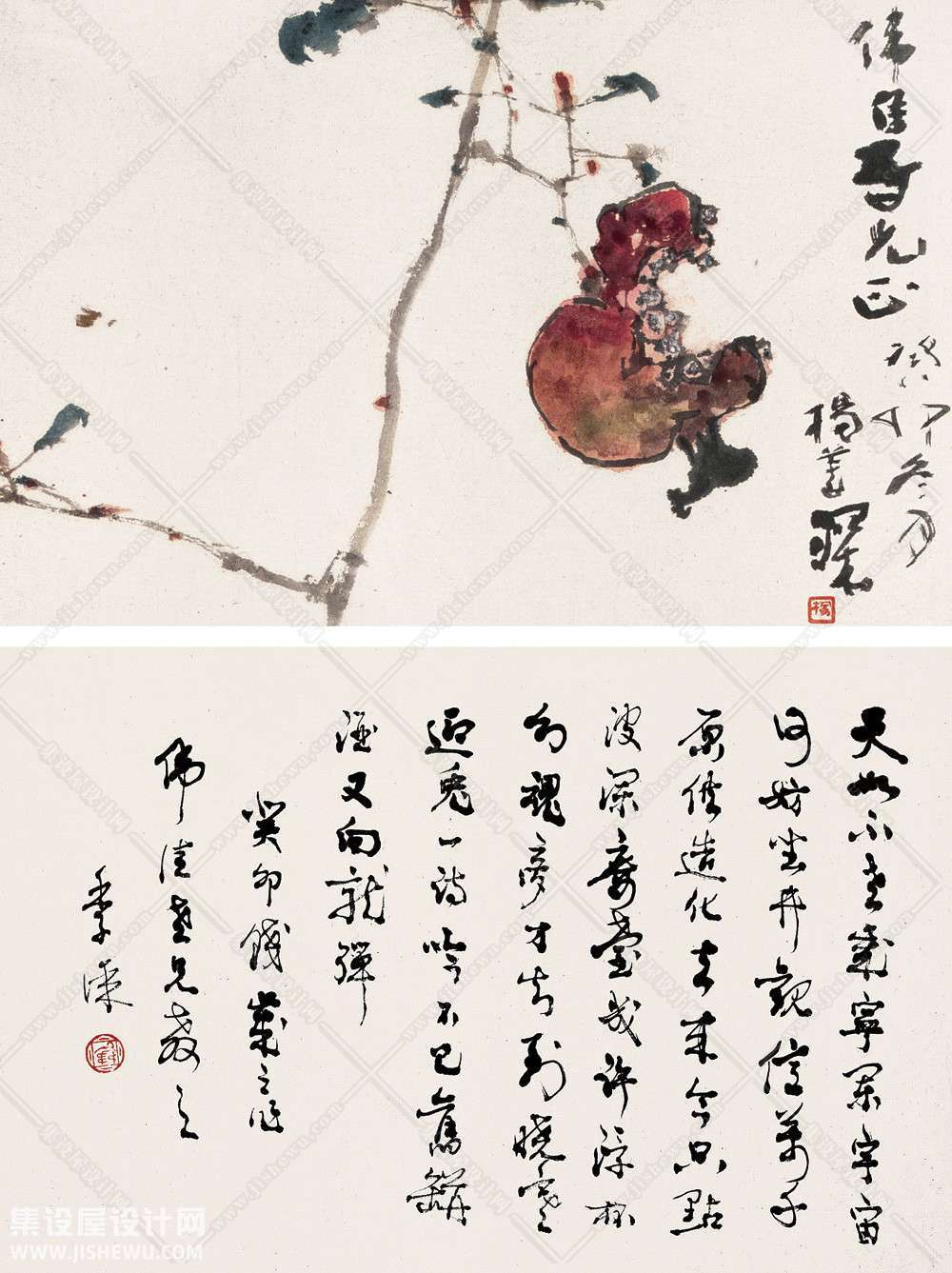 名家字画-1