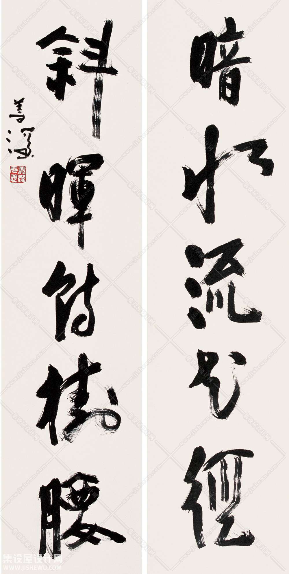 名家字画-1