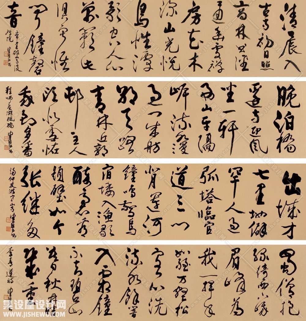 名家字画-1