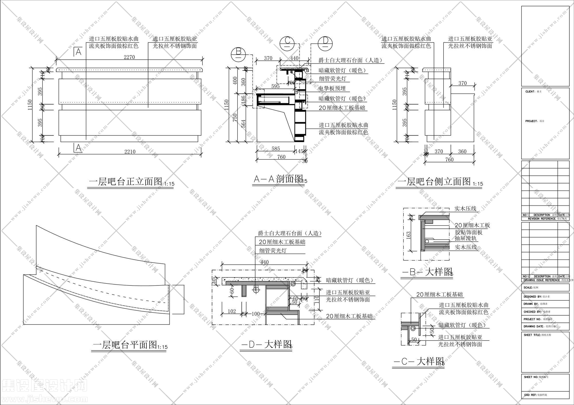 38款常用板式酒柜CAD图库-3