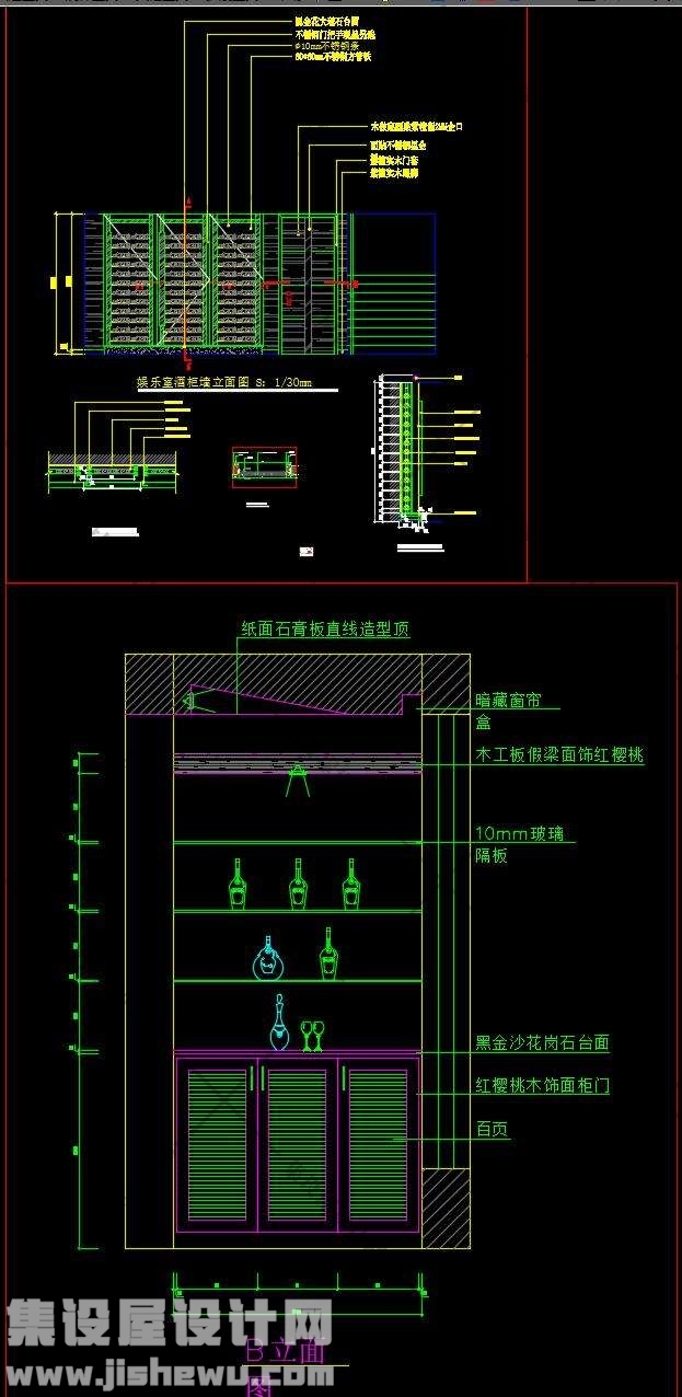 36款酒柜设计图-7