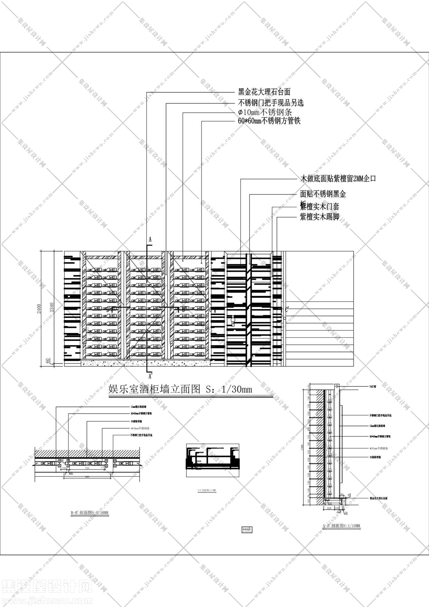 38款常用板式酒柜CAD图库-6