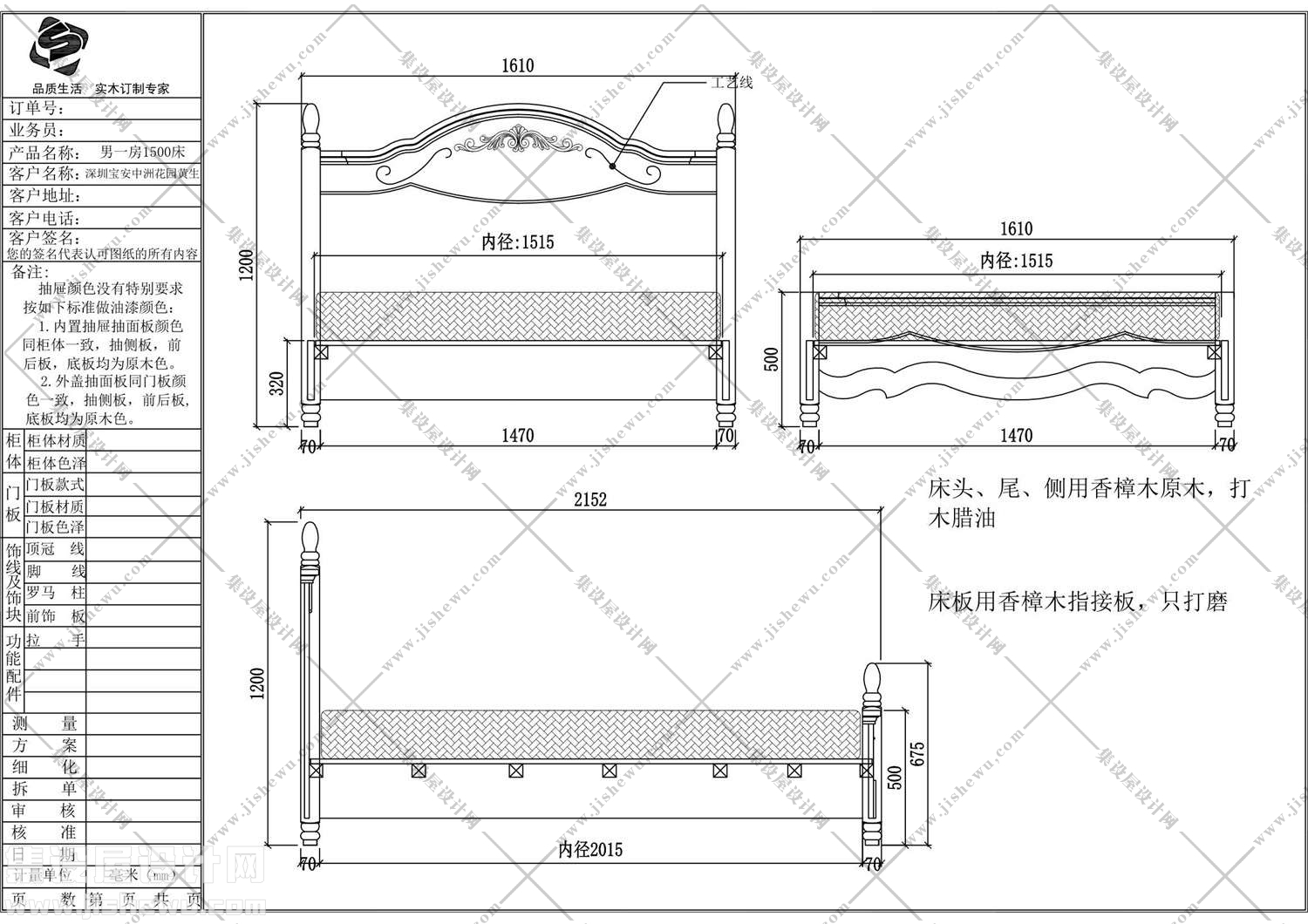 酒柜+吧台设计图纸-12