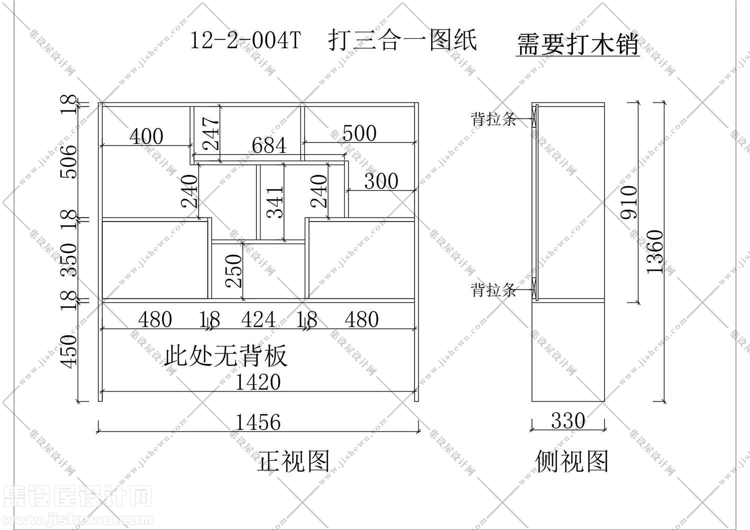 酒柜设计图纸-3