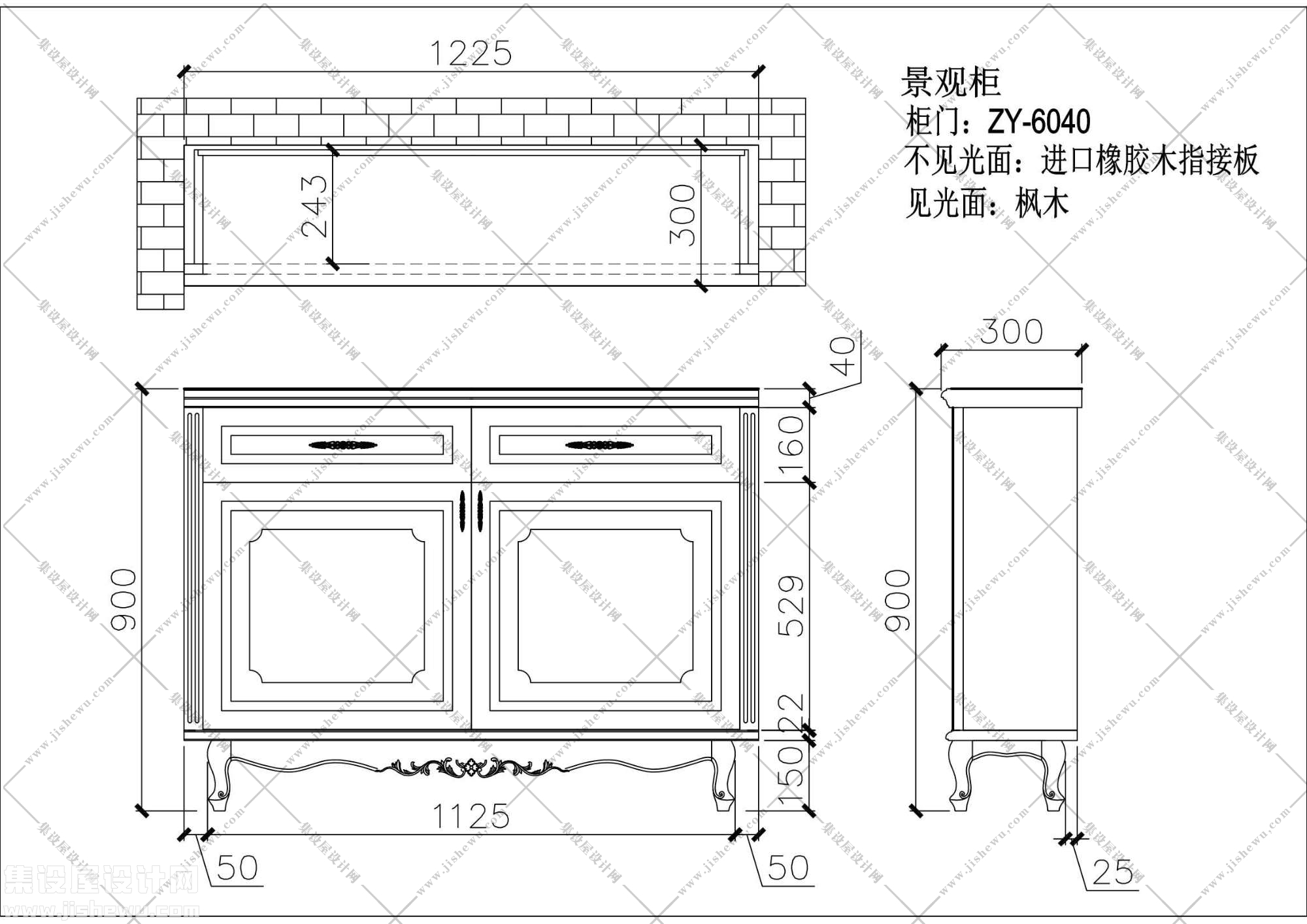 酒柜设计图纸-11