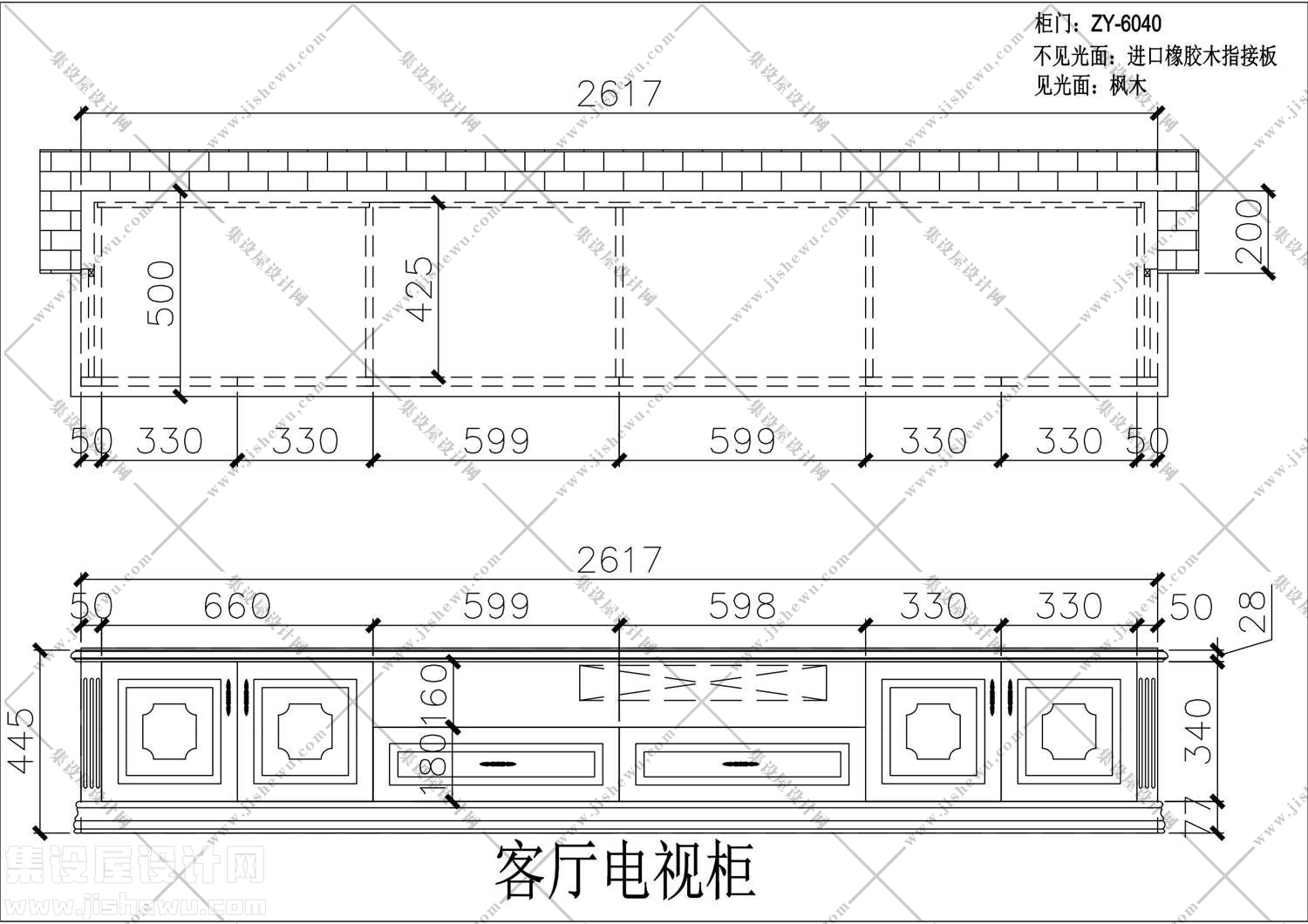 酒柜设计图纸-2